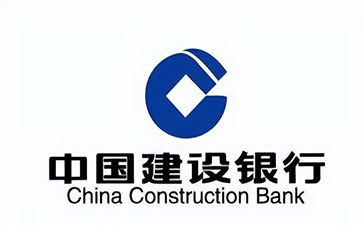 隆昌建设银行信用贷款需要什么条件？建行信贷办理流程和注意事项！