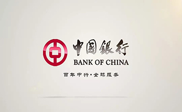 隆昌中国银行信用贷款详细攻略（额度，利率，申请条件，还款方式）