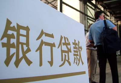 隆昌公积金信用贷款申请指南：利率、流程全解析